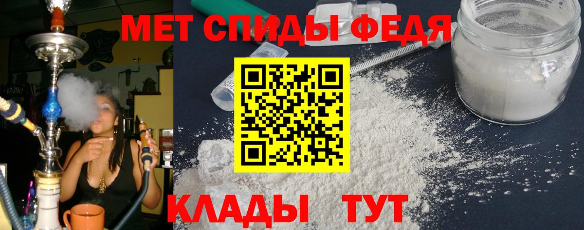 АМФЕТАМИН Premium Обь
