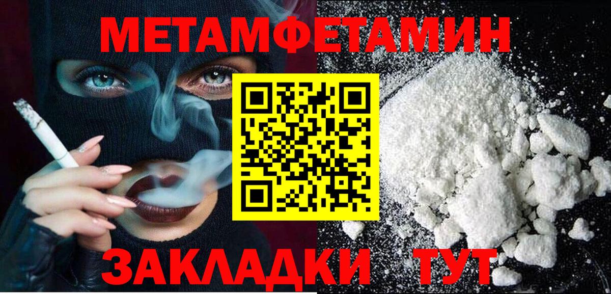 АМФ  Вход с VPN  Обь  АМФ Розовый 