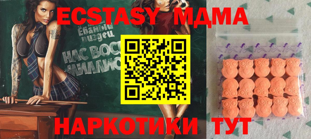 Экстази mix Обь