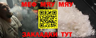 дмт Новозыбков