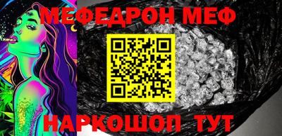 альфа пвп VHQ Новокубанск