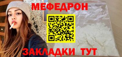 МДМА Новодвинск