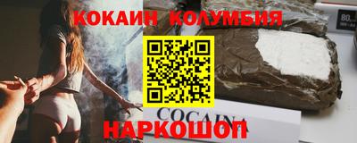 дмт Новозыбков