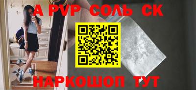 МДМА Новодвинск