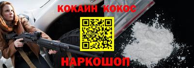 альфа пвп VHQ Новокубанск