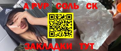 МДМА Новодвинск