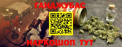альфа пвп VHQ Новокубанск