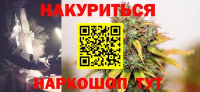 альфа пвп VHQ Новокубанск