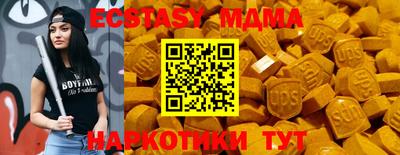 дмт Новозыбков