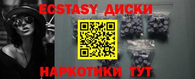 МДМА Новодвинск