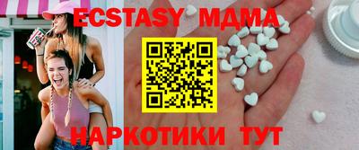 альфа пвп VHQ Новокубанск
