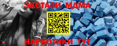 альфа пвп VHQ Новокубанск