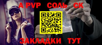 дмт Новозыбков