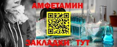 дмт Новозыбков