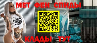 альфа пвп VHQ Новокубанск