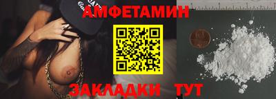 альфа пвп VHQ Новокубанск