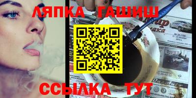 альфа пвп VHQ Новокубанск