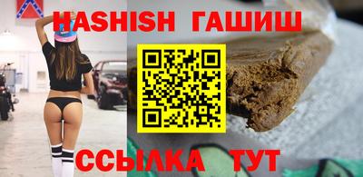 альфа пвп VHQ Новокубанск