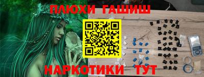 дмт Новозыбков