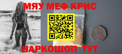 МДМА Новодвинск