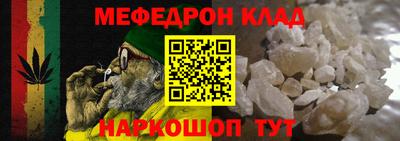 альфа пвп VHQ Новокубанск
