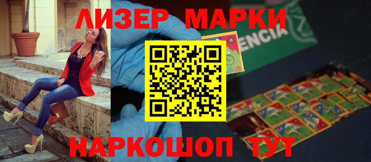 ЛСД экстази кислота  LSD-25 экстази кислота  Обь  mega зеркало  Вход с VPN 