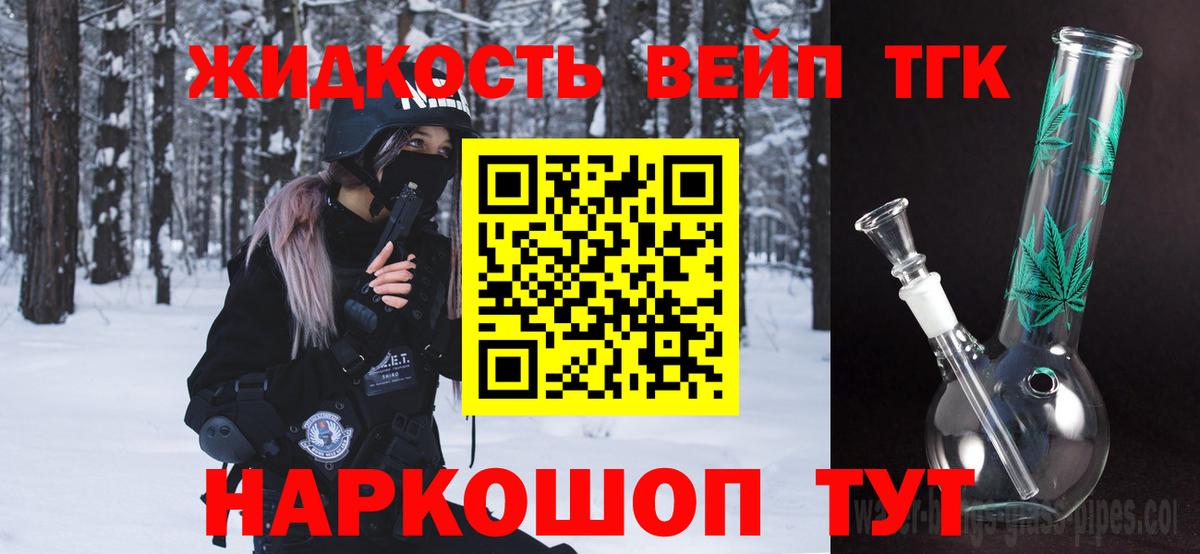 Дистиллят ТГК концентрат Обь